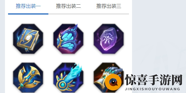 《曙光英雄》火莲角色介绍