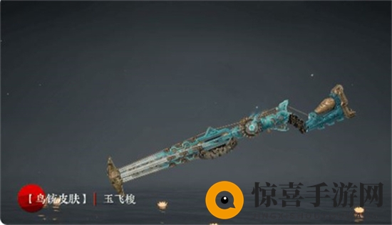 《永劫无间》苍莽赛季通行证奖励一览
