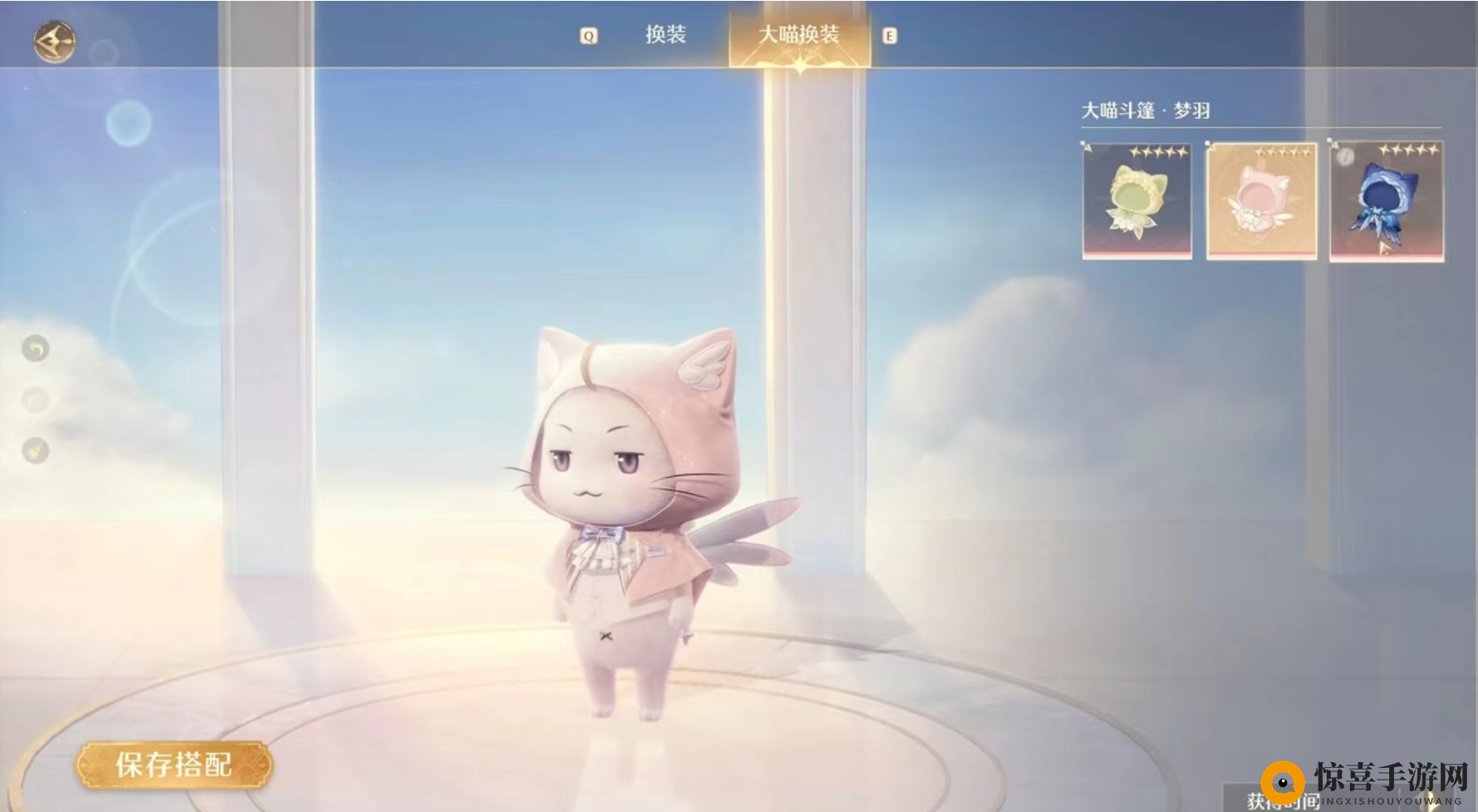 《无限暖暖》氪金指南攻略