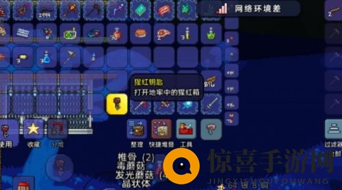 《泰拉瑞亚》雪人军团事件攻略