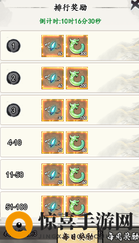 《热血武林》竞技场攻略