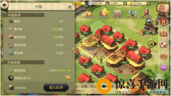 《权力与纷争》爆仓怎么解决