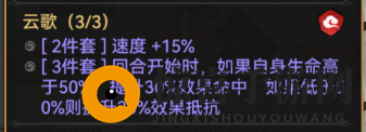 《最强祖师》隐士职业弟子推荐