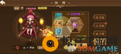 《永恒之歌》天赋系统攻略