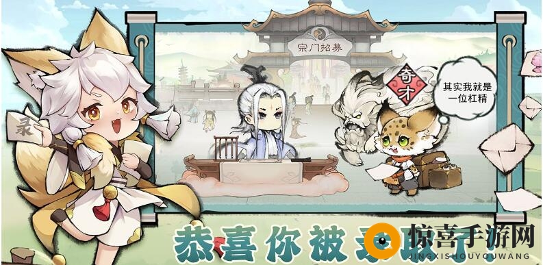 《最强祖师》礼包码合集2024最新有效