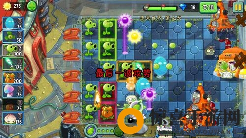 《植物大战僵尸2》未来世界第十四关攻略