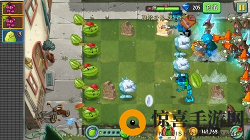 《植物大战僵尸2》摩登世界-第17天攻略