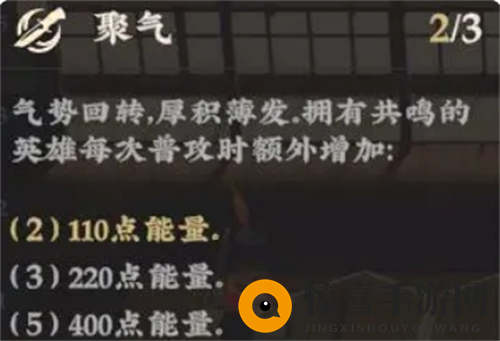 《武道风云》极致爆发流阵容玩法攻略
