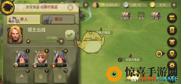 《权力与纷争》进攻强盗打法介绍