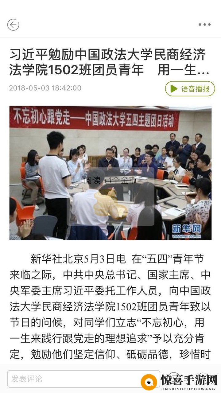 掌上开封APP下载地址