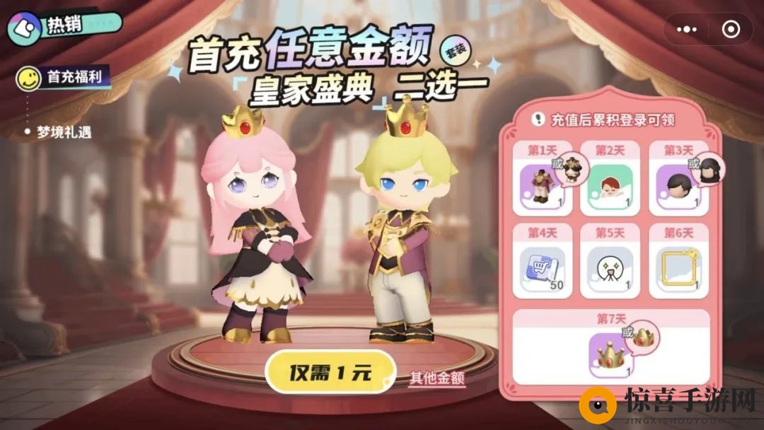 《泡泡先锋》加速农作物生长方法