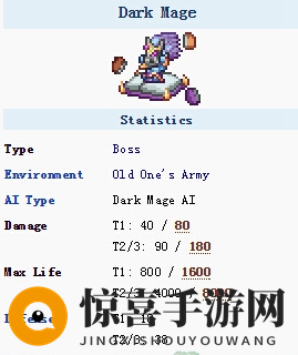 《泰拉瑞亚》手机版飞龙介绍