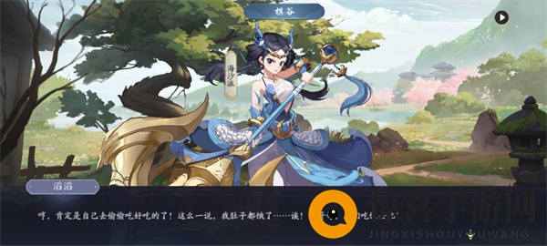 《武林闲侠》湘君山通关攻略