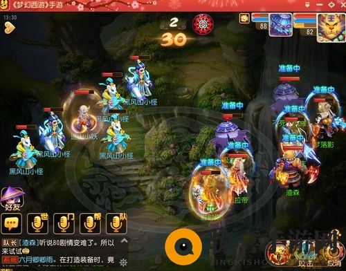 《梦幻西游手游》80剧情任务通关攻略揭秘