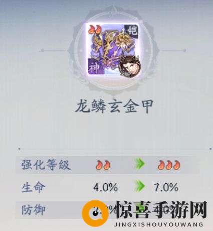 《武林闲侠》符篆挑选秘籍