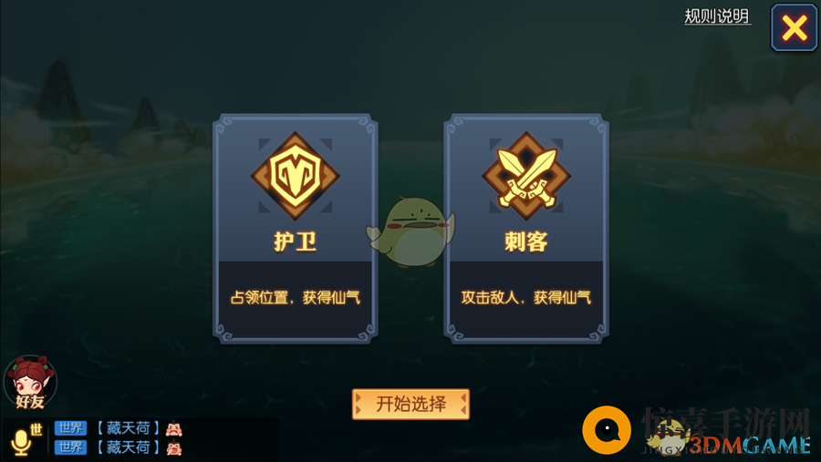 《灵妖记》神龙争霸干货教程