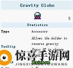 《泰拉瑞亚》手机版重力仪介绍