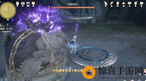 《无限暖暖》贪婪囚鸟打法攻略