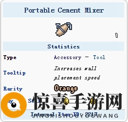 《泰拉瑞亚》手机版便携式水泥搅拌机介绍