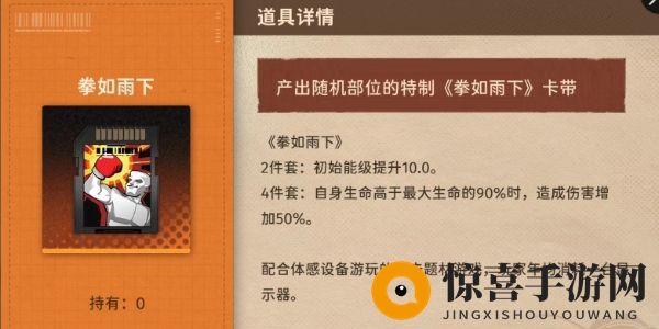 《新月同行》月白卡带选择攻略