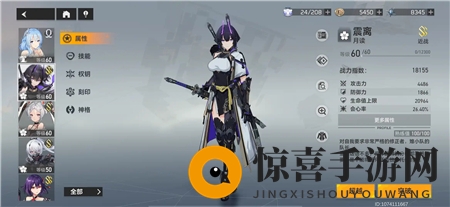 《深空之眼》双降怒黑区震离操作指南