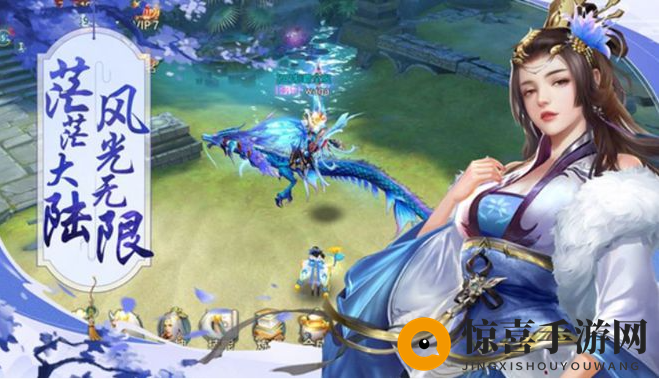 《梦回白玉京》新手玩法攻略