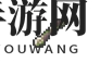 《泰拉瑞亚》手机版世界吞噬者介绍