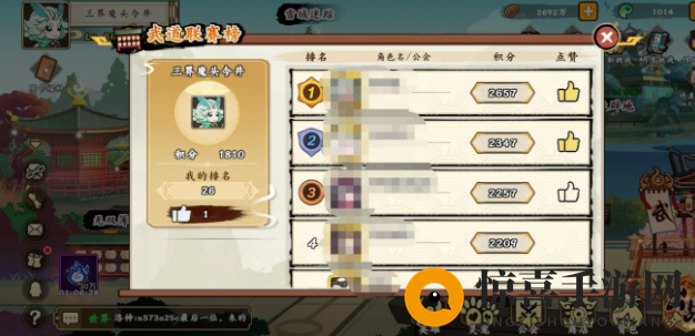 《无双萌将》勾玉获取方法介绍
