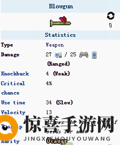 《泰拉瑞亚》手机版吹箭筒介绍