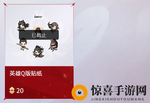 《永劫无间手游》返魂秘商上新内容一览