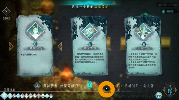 《暖雪》5火通关攻略技巧
