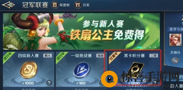 《曙光英雄》黑卡获得方法详览