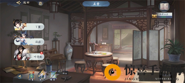 《武林闲侠》湘君山通关攻略