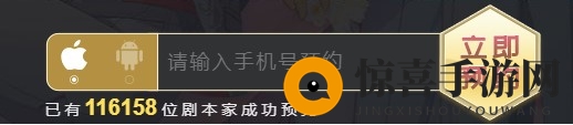 《梦色卡司》预约方法流程详解