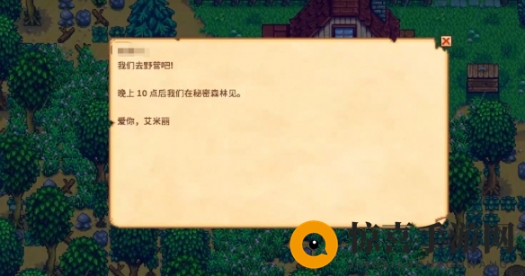 《星露谷物语》艾米丽秘密森林事件攻略