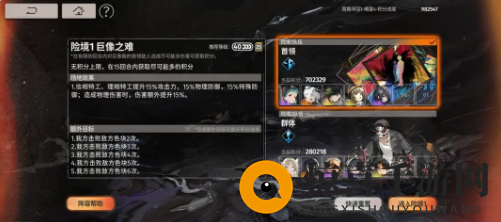 《新月同行》碎银子阵容搭配详解