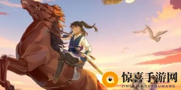 《无名江湖》接住将军三招方法