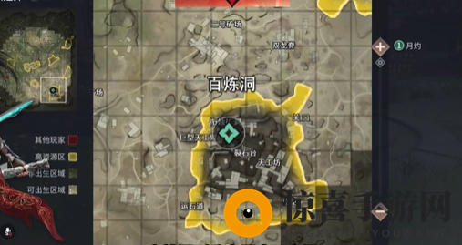 《永劫无间手游》百炼洞落地搜点教学