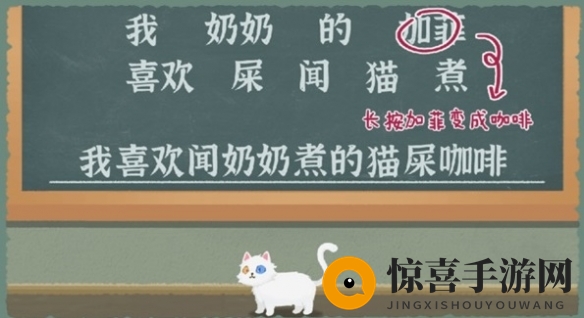 《收纳物语》造句通关秘籍