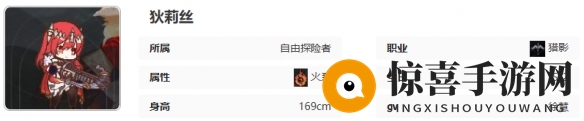 《星落》狄莉丝技能介绍