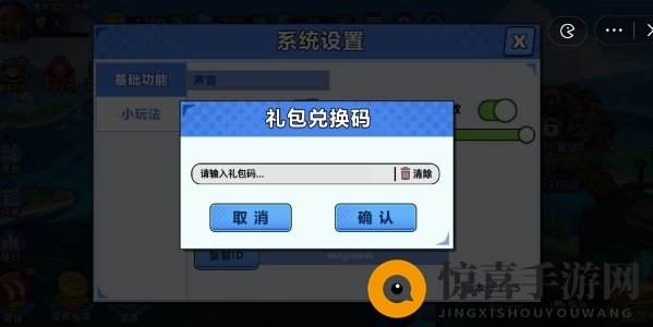 《永恒徽章》兑换码大全