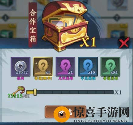 《武功来了》合作模式玩法攻略