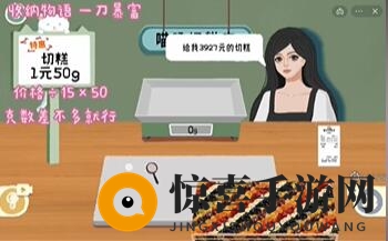 《收纳物语》一刀暴富通关攻略