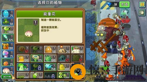 《植物大战僵尸2》未来世界第十四关攻略