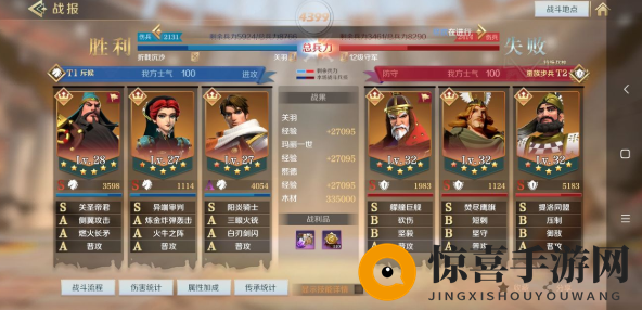 《文明与征服》新区关羽开荒玩法攻略