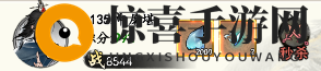 《热血武林》竞技场攻略