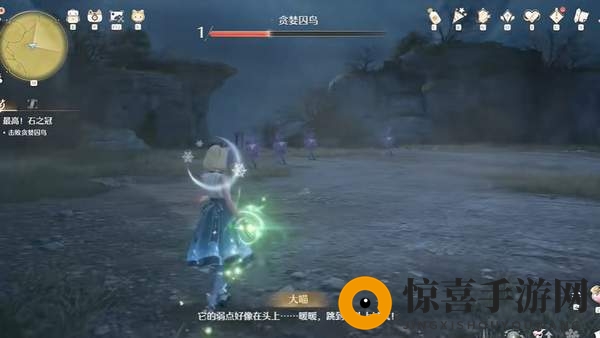 《无限暖暖》贪婪囚鸟打法攻略