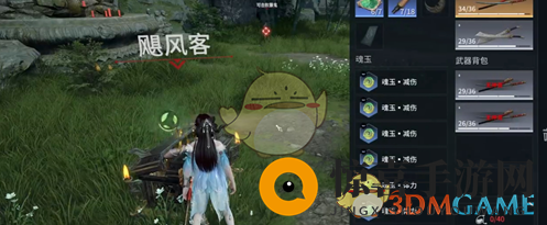 《永劫无间手游》血魔流殷紫萍玩法介绍