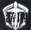 《星落》艾莉亚角色介绍