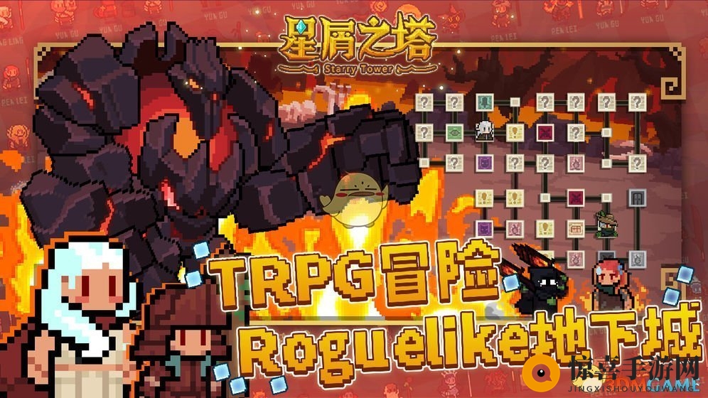 《星屑之塔》暗影刺客沙葛斯技能介绍